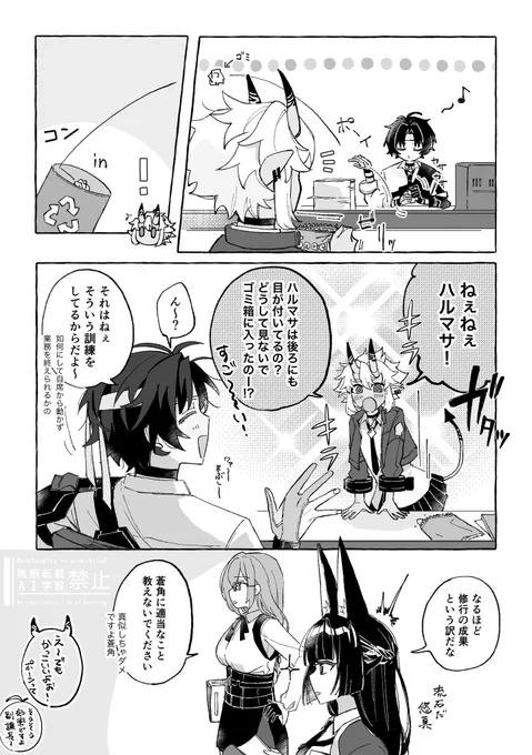 百発百中!…多分ね〜

 #zzzero 