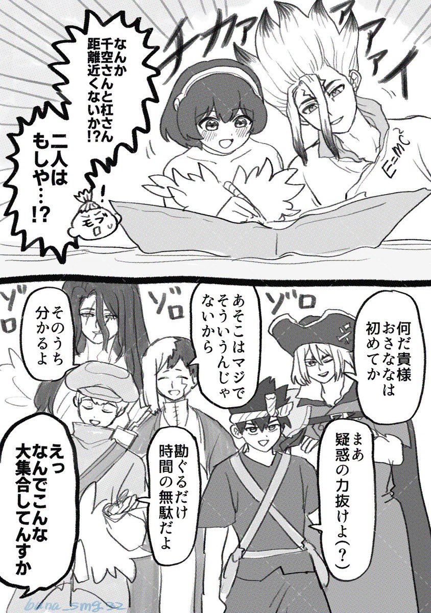 友愛フルマックス 