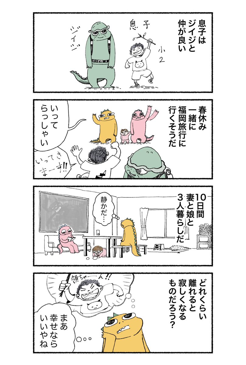 ③ 