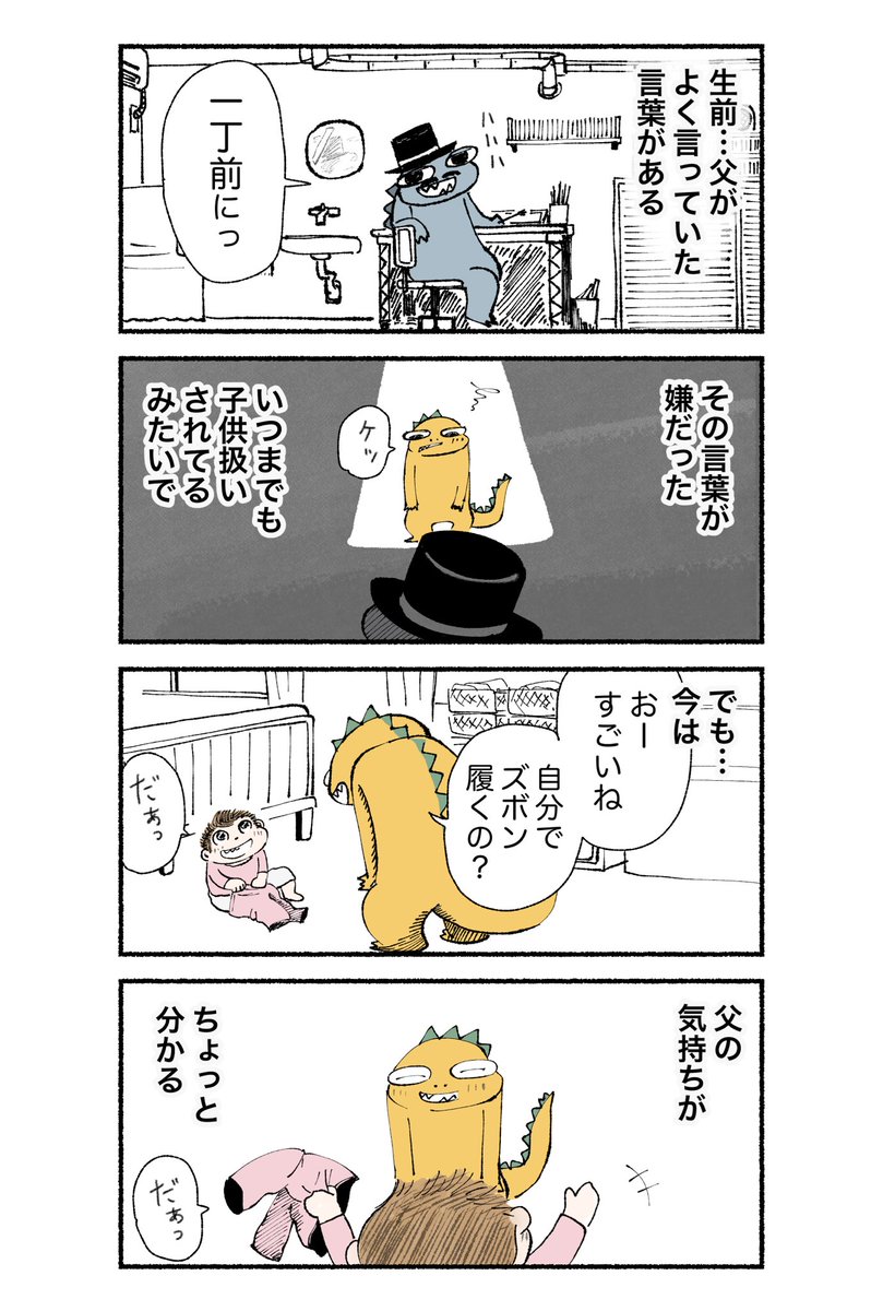 ② 