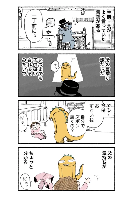 ② 