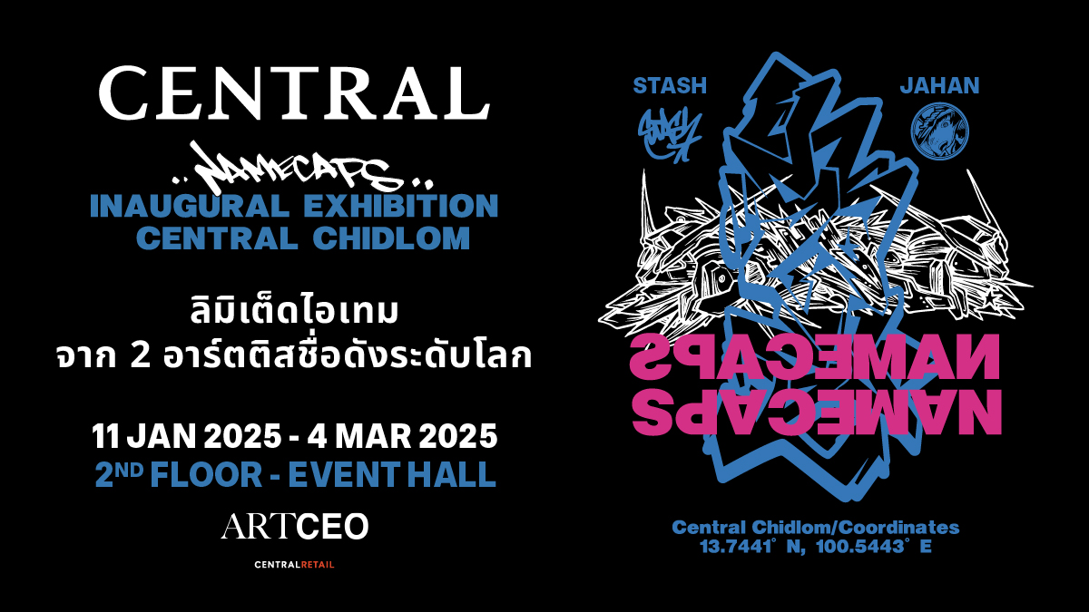 Centralnews's tweet photo. พาส่องผลงานศิลปะสุดเอ็กซ์คลูซีฟจาก Stash x Jahan ในคอนเซปต์ NAMECAPS ที่ผสานสตรีทอาร์ตและศิลปะร่วมสมัยเข้าไว้ด้วยกันอย่างลงตัว
พบกับผลงานที่สะท้อนเอกลักษณ์ของทั้งสองศิลปิน ตั้งแต่วันที่ 11 ม.ค. 68 - 4 มี.ค. 68 ที่ Event Hall เซ็นทรัลชิดลม
#Stash
#JahanLoh
#NAMECAPS
#artceo https://t.co/9eScOjQ0x9