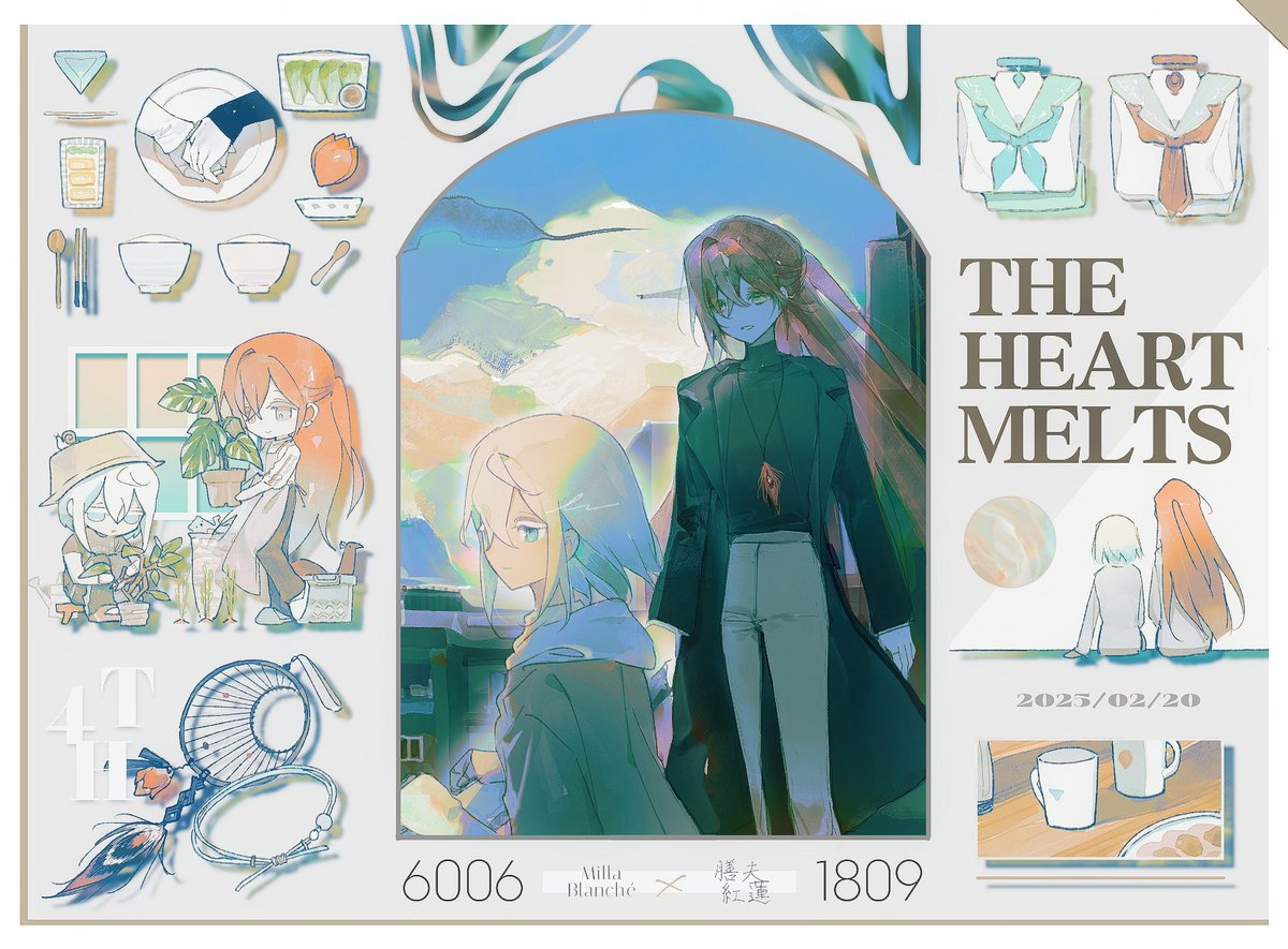 🖼 2025/2/20
밀렌 · 4주년! 🧡