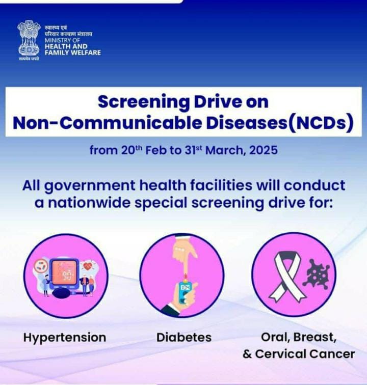 બિન-ચેપી રોગ  પર ખાસ સ્ક્રીનીંગ ડ્રાઇવ હેઠળ CHO  દ્વારા મોઢાના કેન્સરના દર્દીની મુલાકાત
ચાલો સાથે મળીને બિનચેપી રોગનું વહેલું નિદાન કરીએ 🩺
#મફતતબીબીસહાય 
#spreadawarness 
#screeningdrive
<a href="/COLLECTORDWK/">Collector Devbhumi Dwarka</a>
<a href="/DdoDwarka/">District Panchayat DevbhumiDwarka</a> 
<a href="/MoHFW_GUJARAT/">Ministry of Health</a>