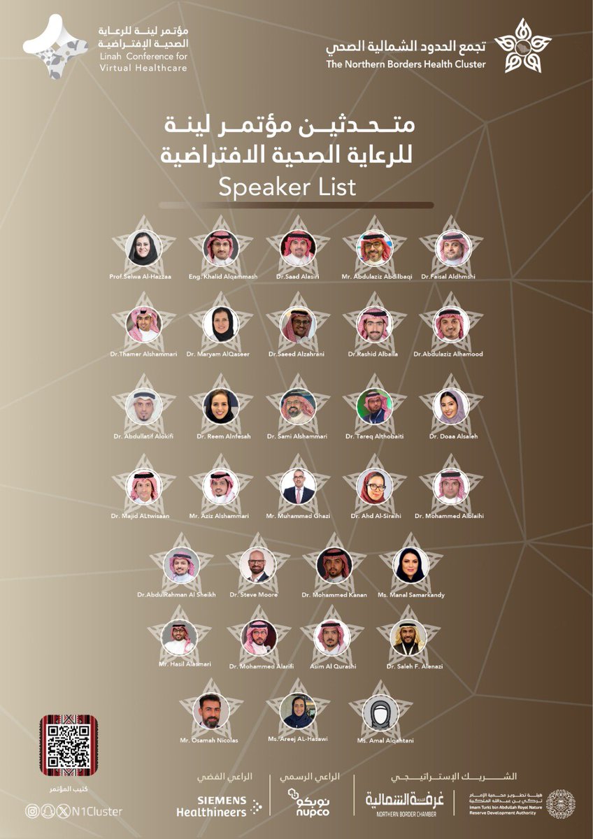 abdulela7's tweet photo. من قرية #لينة التاريخية 
وبجوار قصر الملك عبدالعزيز طيب الله ثراه 

وبالتزامن مع يوم التأسيس لنستحضر الماضي ونستشرف المستقبل وطموحاته

يقام #مؤتمر_لينة للرعاية الصحية الإفتراضية 
حيث نفتح في @n1cluster آفاقاً جديدة للحوار حول أهمية الرعاية الصحية الإفتراضية ، ونستكشف مع نخبة من الخبراء والقادة كيف تصبح الرعاية الصحيه الافتراضية جسراً لتسهيل الحصول على الخدمات الصحية . 
عبر جلسات حوارية ومحاضرات علميه ورش عمل
 ترسم ملامح مستقبل الصحة وتبرز دور التقنية والابتكار من أجل صحة الإنسان .

انضموا إلينا
وكونوا جزءًا من الحدث

https://t.co/l5OSFauS7A
