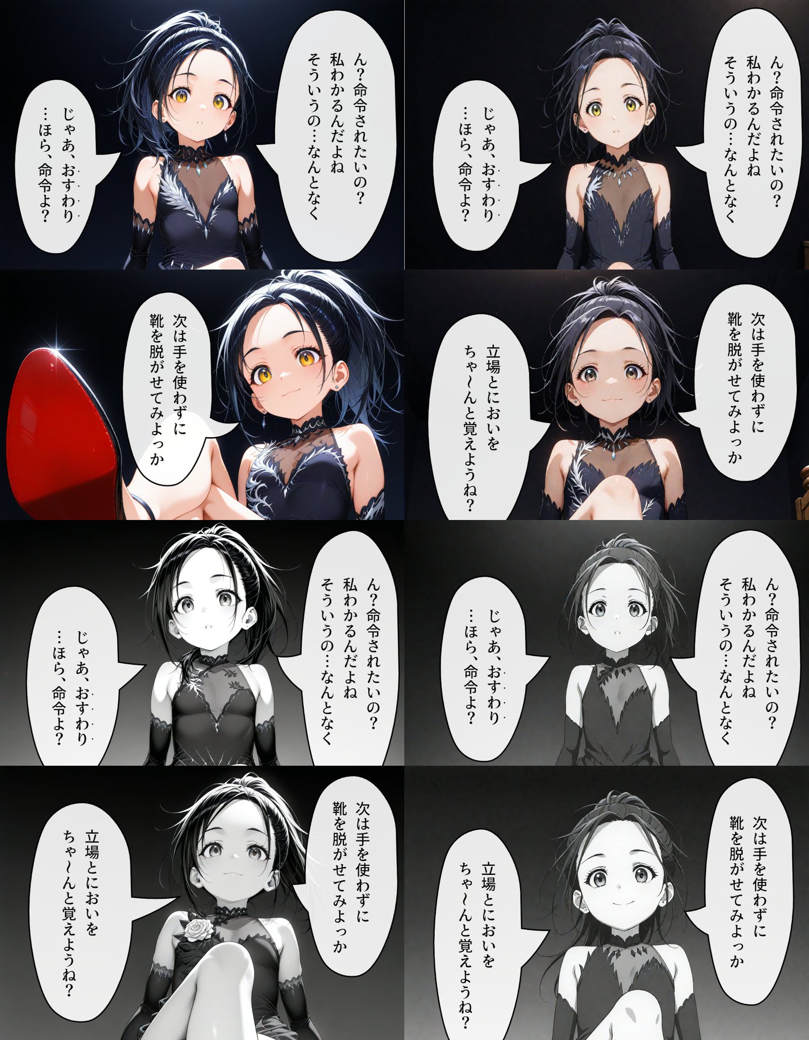 ★ボブ太郎さん検討中商品★ 他の方落札控えてくださいませ。 GkOdVF4XkAATHnL.jpg:large