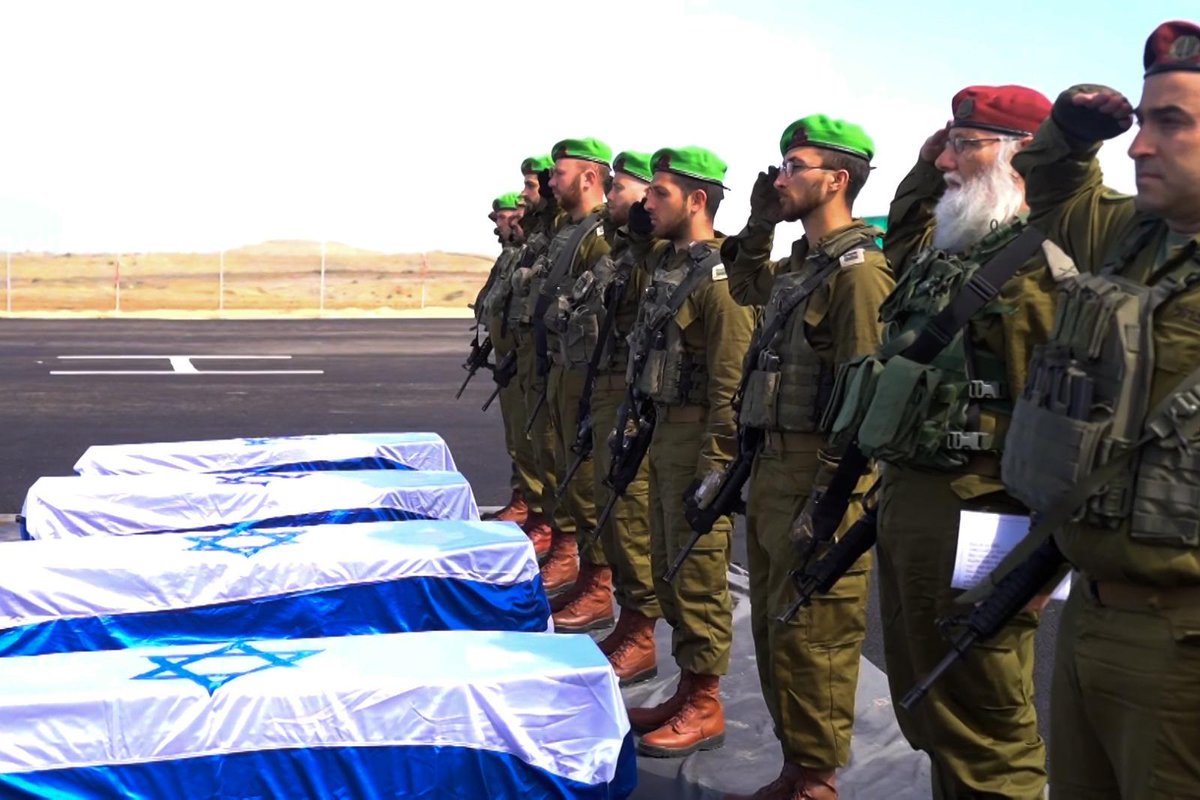 🇮🇱💔