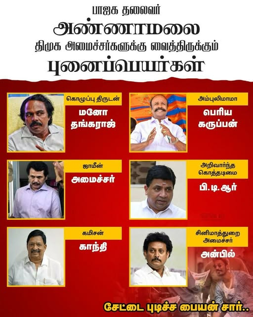 itskJayaprakash's tweet photo. புதுவரவு #பால்டாயில்_பாபு 
#getoutstalin 
#getoutdmkfromtamilnadu https://t.co/PDudNB53P2