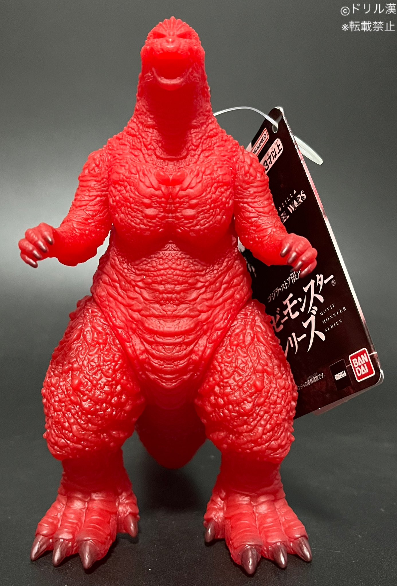 ムービーモンスターシリーズ ゴジラ(2023）ボクセルウォーズレッド