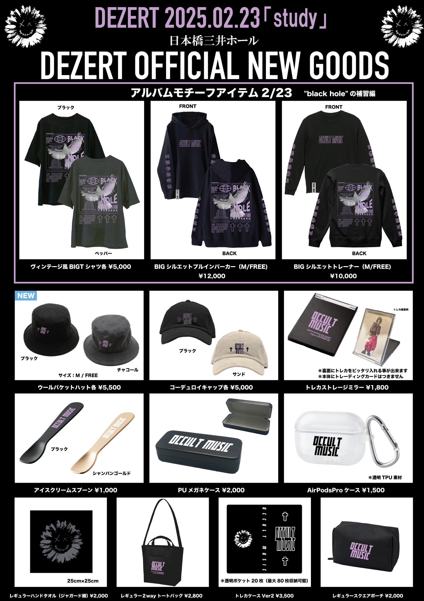 DEZERT STORE (@DEZERT_STORE) / X