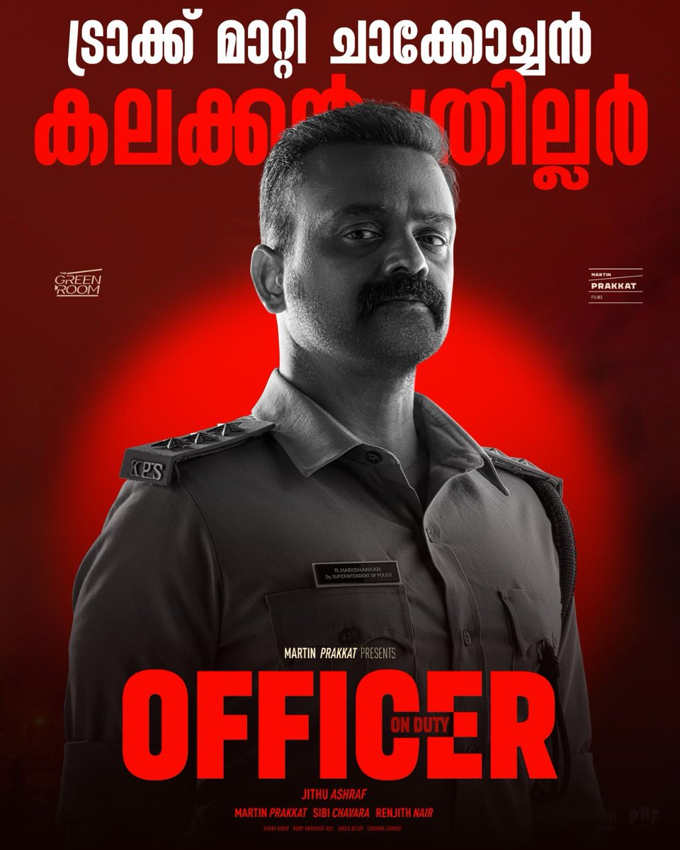 Ariesplex SL Cinemas (@ariesplex) on Twitter photo Clean Positive Reviews #OfficerOnDuty
<a href="/LensmenReviews/">Lensmen Reviews</a> ✅
<a href="/VRFridayMatinee/">Friday Matinee</a> ✅
<a href="/Forumkeralam2/">ForumKeralam</a> ✅
<a href="/FDFS_Reviews/">FDFS Reviews</a> ✅
<a href="/Southwoodoffl/">Southwood</a> ✅
<a href="/WhatTheFuss_/">What The Fuss</a> ✅
<a href="/KeralaBxOffce/">Kerala Box Office</a> ✅
<a href="/SmartBarani/">SmartBarani</a> ✅
<a href="/MoviePlanetMP/">Movie Planet</a> ✅
Excellent Reviews All Over 🔥🔥 Clean Positive Reviews #OfficerOnDuty
<a href="/LensmenReviews/">Lensmen Reviews</a> ✅
<a href="/VRFridayMatinee/">Friday Matinee</a> ✅
<a href="/Forumkeralam2/">ForumKeralam</a> ✅
<a href="/FDFS_Reviews/">FDFS Reviews</a> ✅
<a href="/Southwoodoffl/">Southwood</a> ✅
<a href="/WhatTheFuss_/">What The Fuss</a> ✅
<a href="/KeralaBxOffce/">Kerala Box Office</a> ✅
<a href="/SmartBarani/">SmartBarani</a> ✅
<a href="/MoviePlanetMP/">Movie Planet</a> ✅
Excellent Reviews All Over 🔥🔥