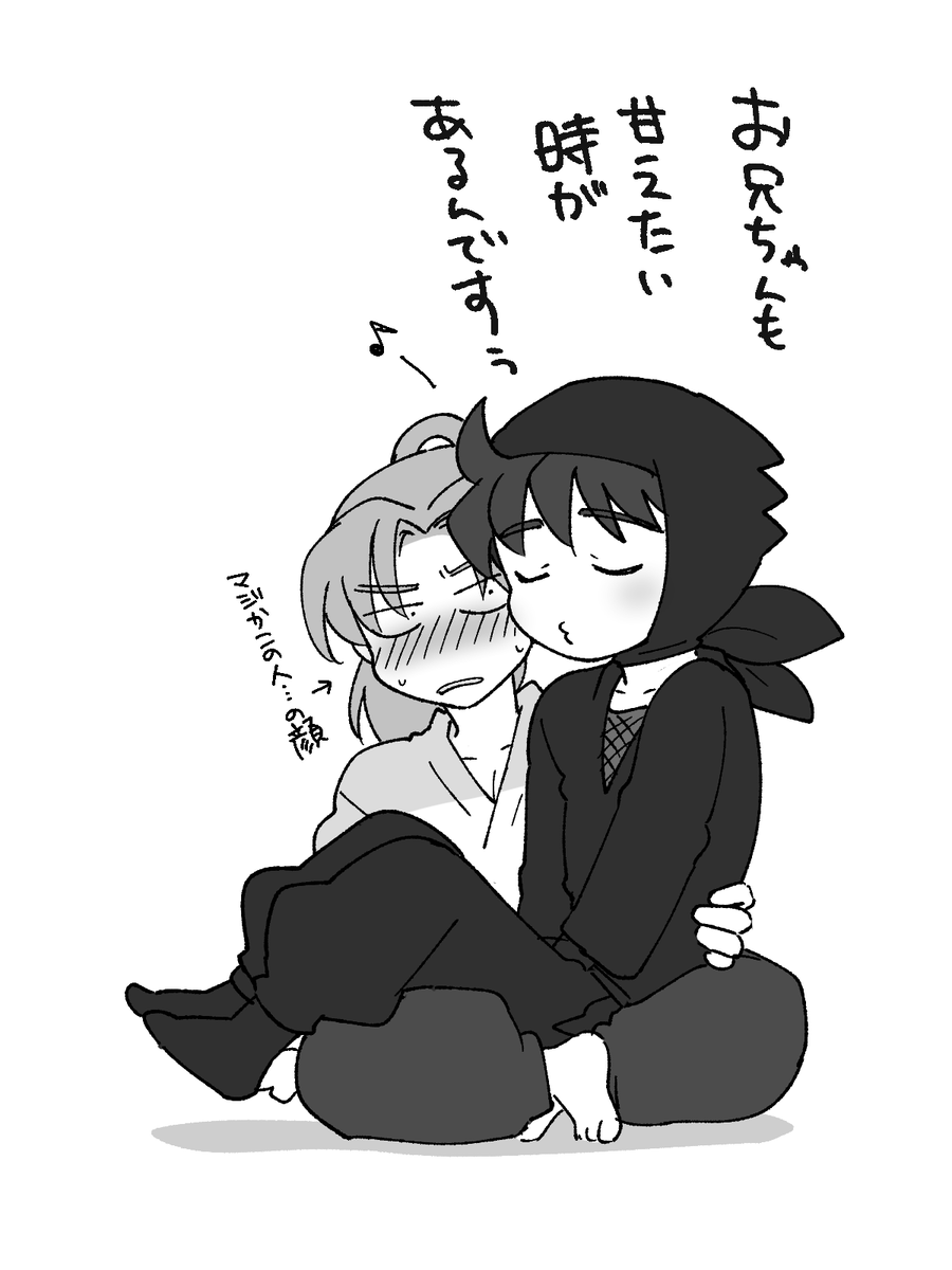 利土 甘えモード 