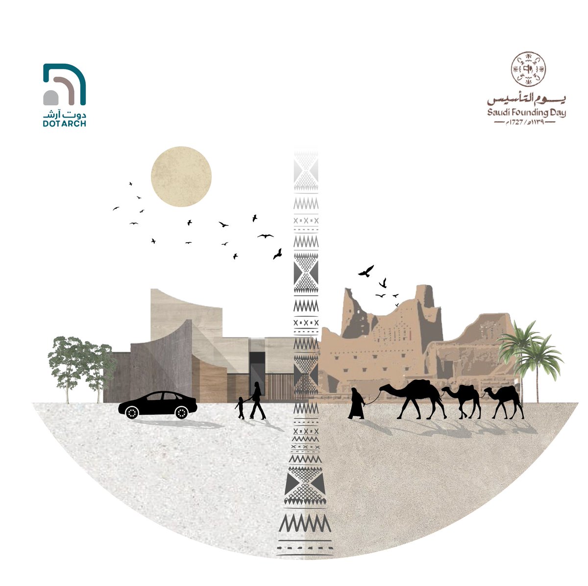 🇸🇦💚
في يوم التأسيس، نبني الحاضر على أساسٍ من تاريخنا العريق، لنواصل مسيرتنا نحو مستقبل مشرق بأيدٍ متحدة ورؤية واضحة. 
كل عام والوطن بخير، ومهما مرت السنوات، يظل تأسيسنا هو الأساس الذي نبني عليه تطورنا وازدهارنا.✨

#DotArch #دوت_آرش
#يوم_التأسيس #تاريخنا_عريق