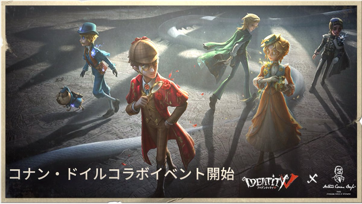 私と一緒に「identityV」で遊ぼう！
