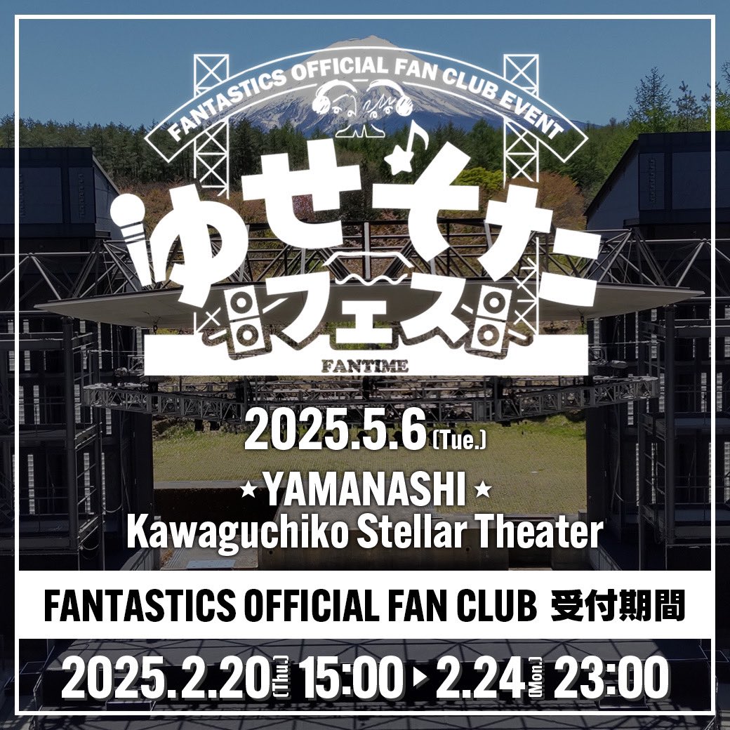 FANTASTICS from EXILE TRIBE on X: 