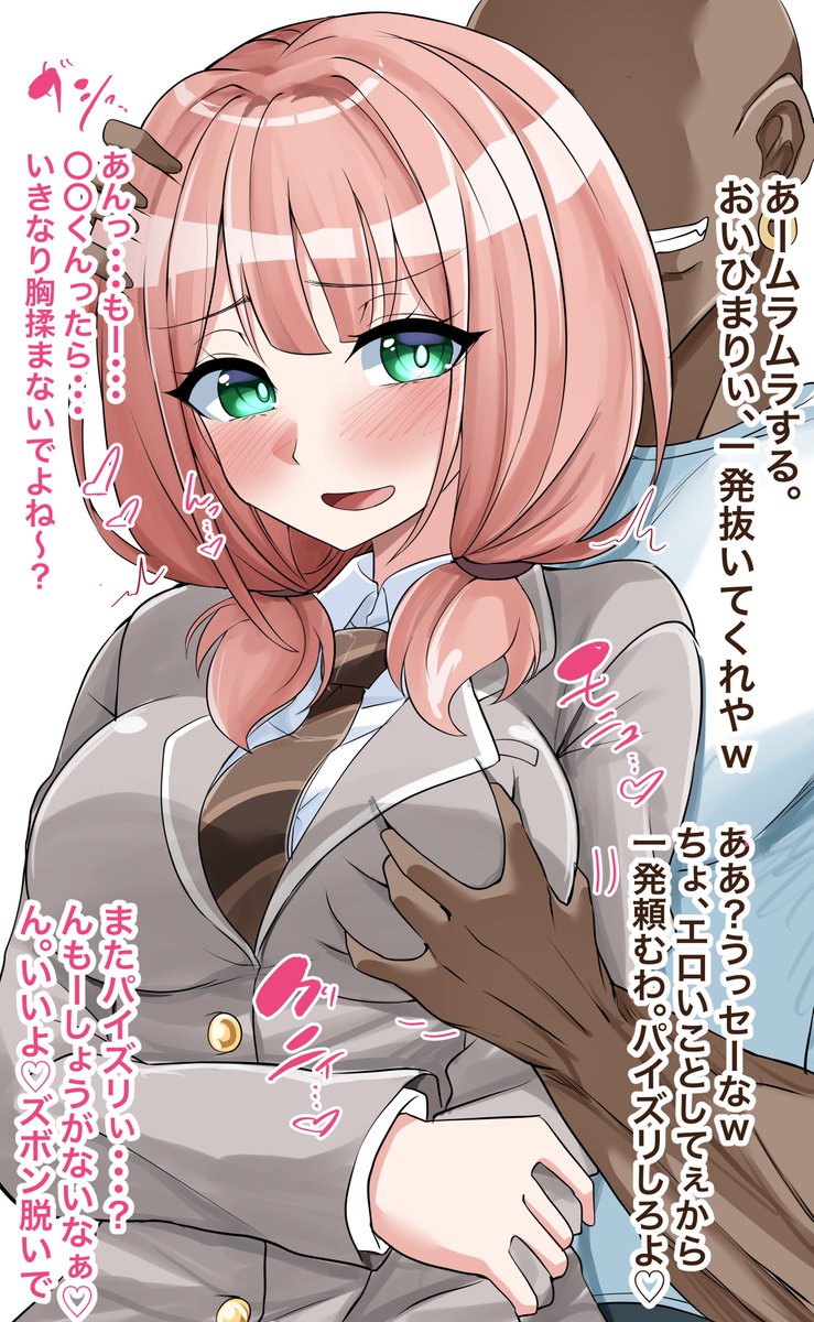 彼氏に頼まれてエロい事する上原ひまり 