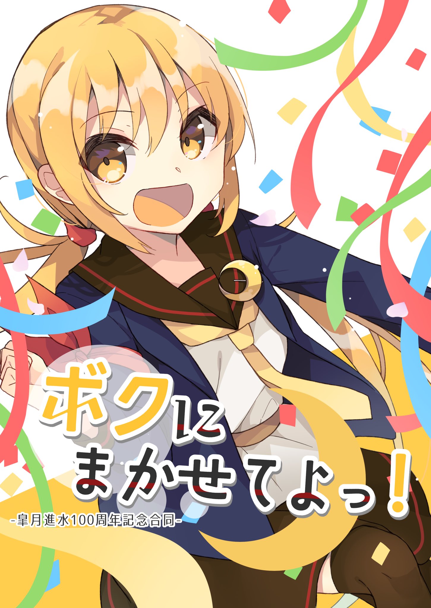 momorinさま専用（原画）月と桜の二重奏【水彩画】ほか 3点おまとめ