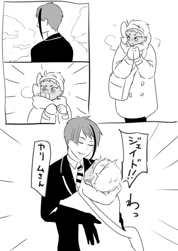 #ジェイカリぽかぽかまつり
参加失礼します!🐬☀ 