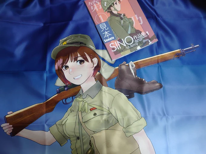 築城の要、テーブルクロス着陣。意外と発色が良い…。そして、九九式短小銃が実物大。