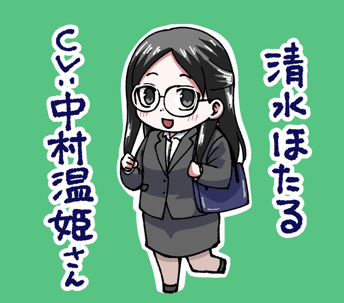 ミニほたる
#アニメボルパ
#ボールパークでつかまえて 