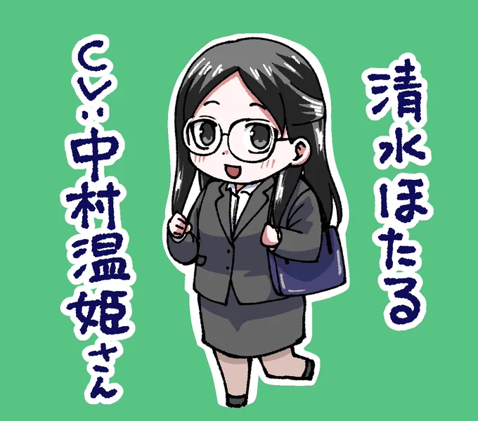 ミニほたる
#アニメボルパ
#ボールパークでつかまえて 