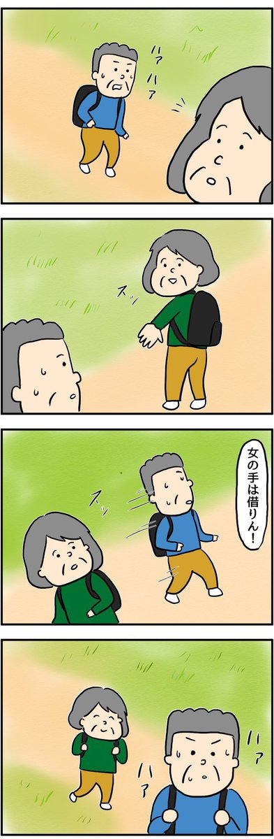 3/7 