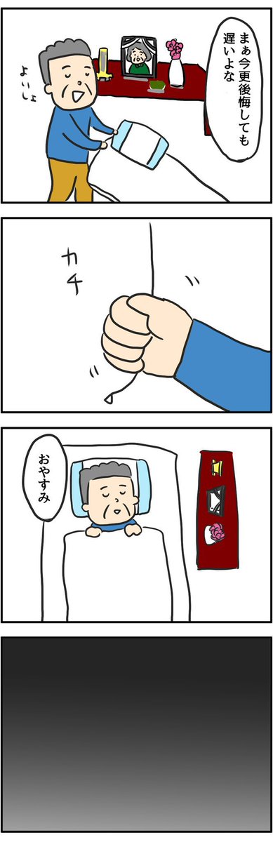 2/7 