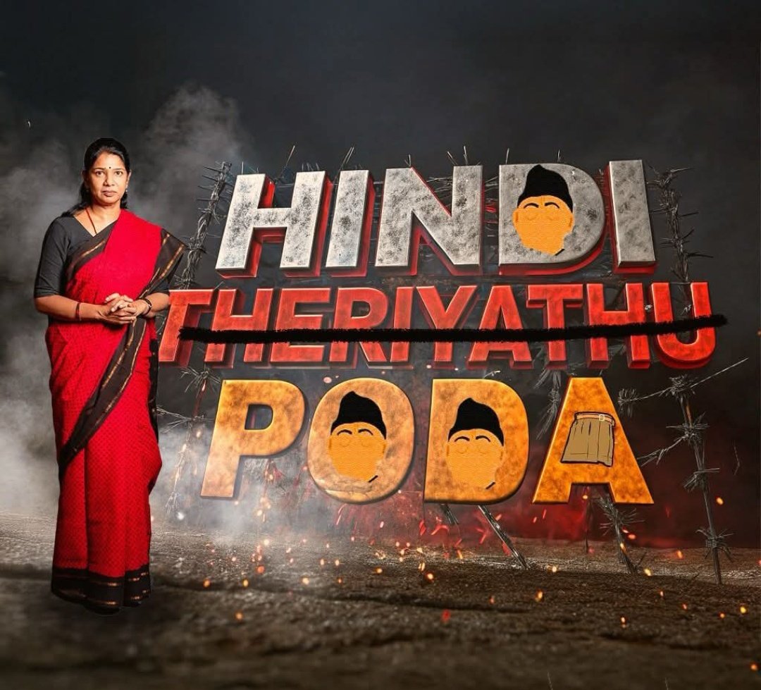 MSD8045's tweet image. #GetOutModi