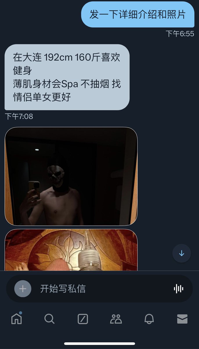 大连 192cm的大高个 经常健身 网红脸 找情侣和单女 jj和矿泉水瓶一样长 #大连