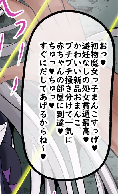 sonちゃんへの愛情をちゃんと持っていれば、このくらいの文章スラスラ書けるのは"当たり前"なんですよね。 