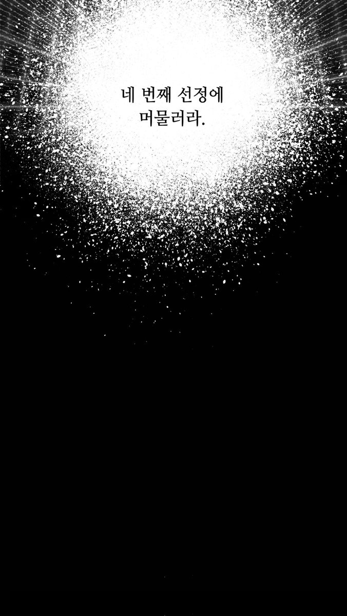 구글 스크린을 장악하여 흔적을 남기다.(TG:e10838).aey