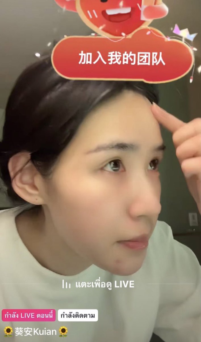 หญ้าหวาน 25% tweet media
