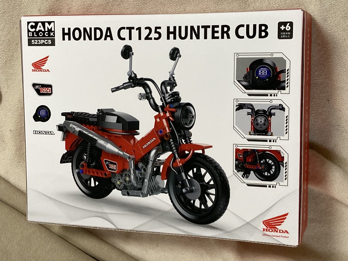 say_row_gun_toy's tweet photo. 6歳以上が対象なので、たぶん作れる。 #ct125 #huntercub #camblock https://t.co/grvuTuC9kF