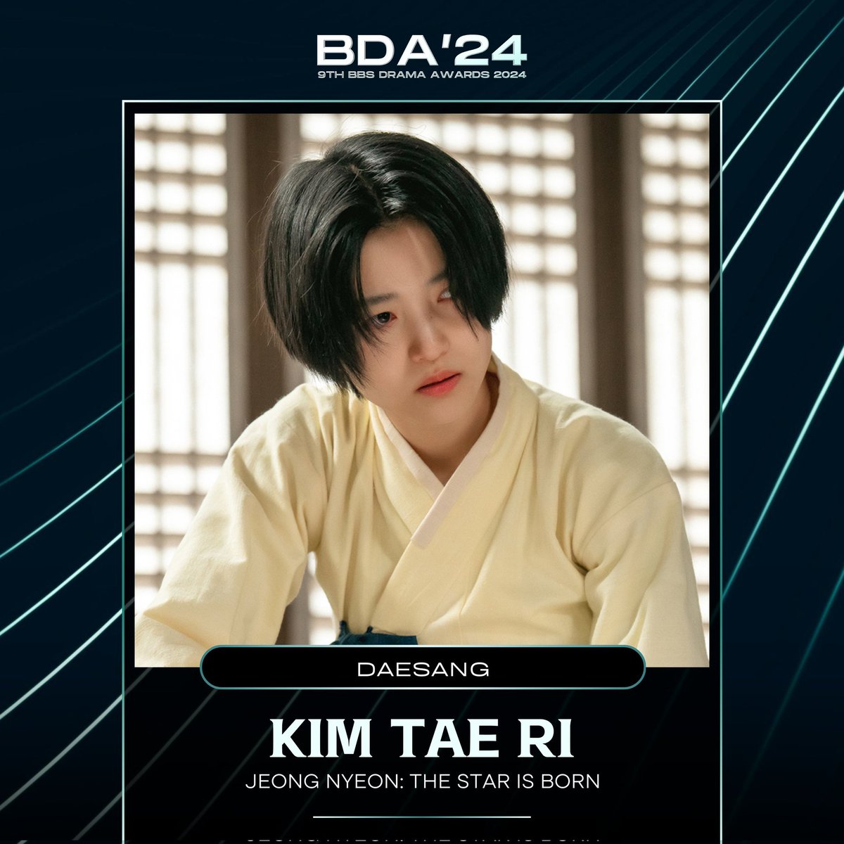 🏆 9th BBS DRAMA AWARDS 2024
DAESANG: #KimTaeRi - #JeongNyeon #JeongNyeonTheStarisBorn #JeongNyeon_Thestarisborn