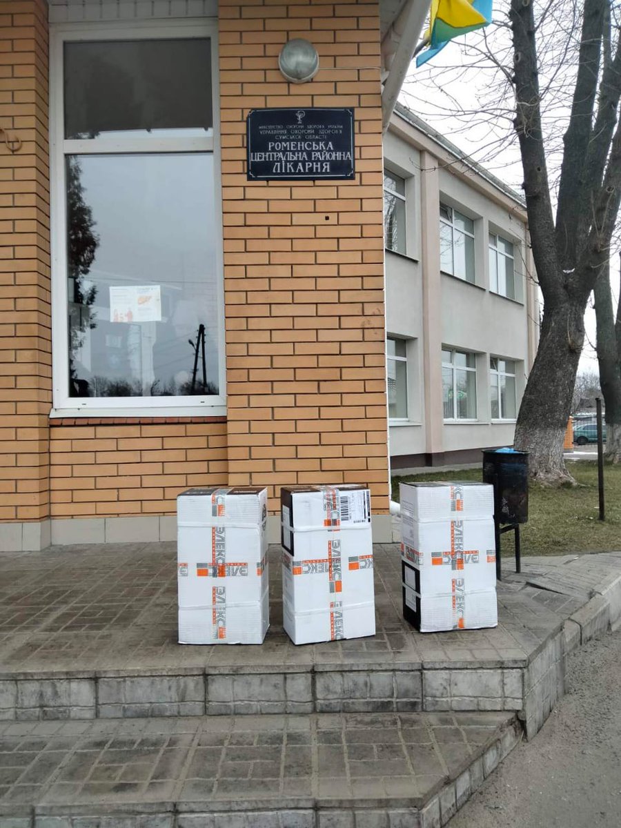 RepowerUa's tweet photo. Power outages put dialysis patients at risk.

Thanks to RePower Ukraine, the Romny Hospital Haemodialysis Unit now has voltage stabilisers—protecting lives &amp; equipment since 12 Feb.

🙏 Big thanks to Camille Dressler for your fundraising! https://t.co/rqMlD6kbj8