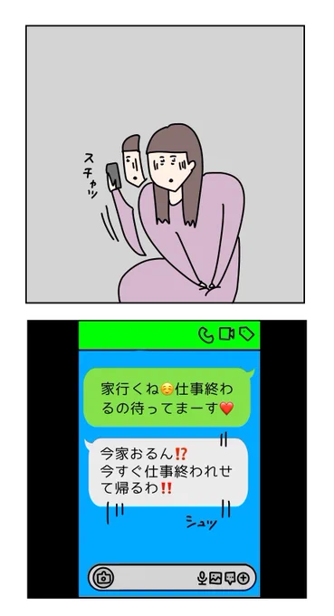 (2/12) 