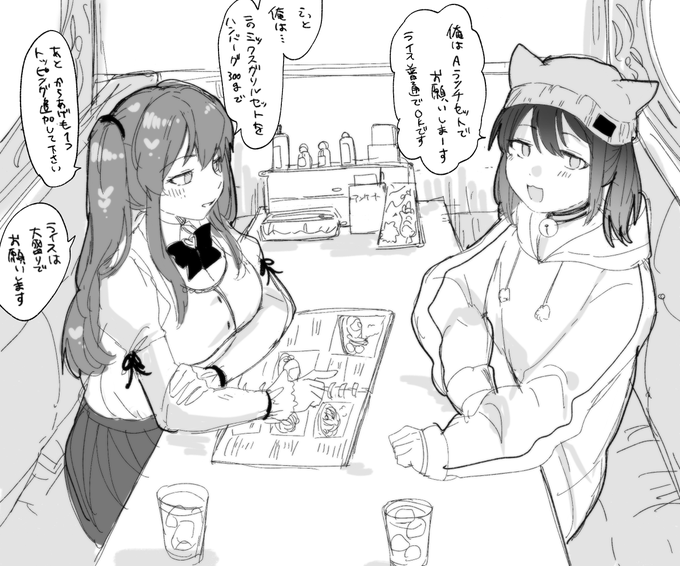 (左の子めちゃくちゃ食うな…) 