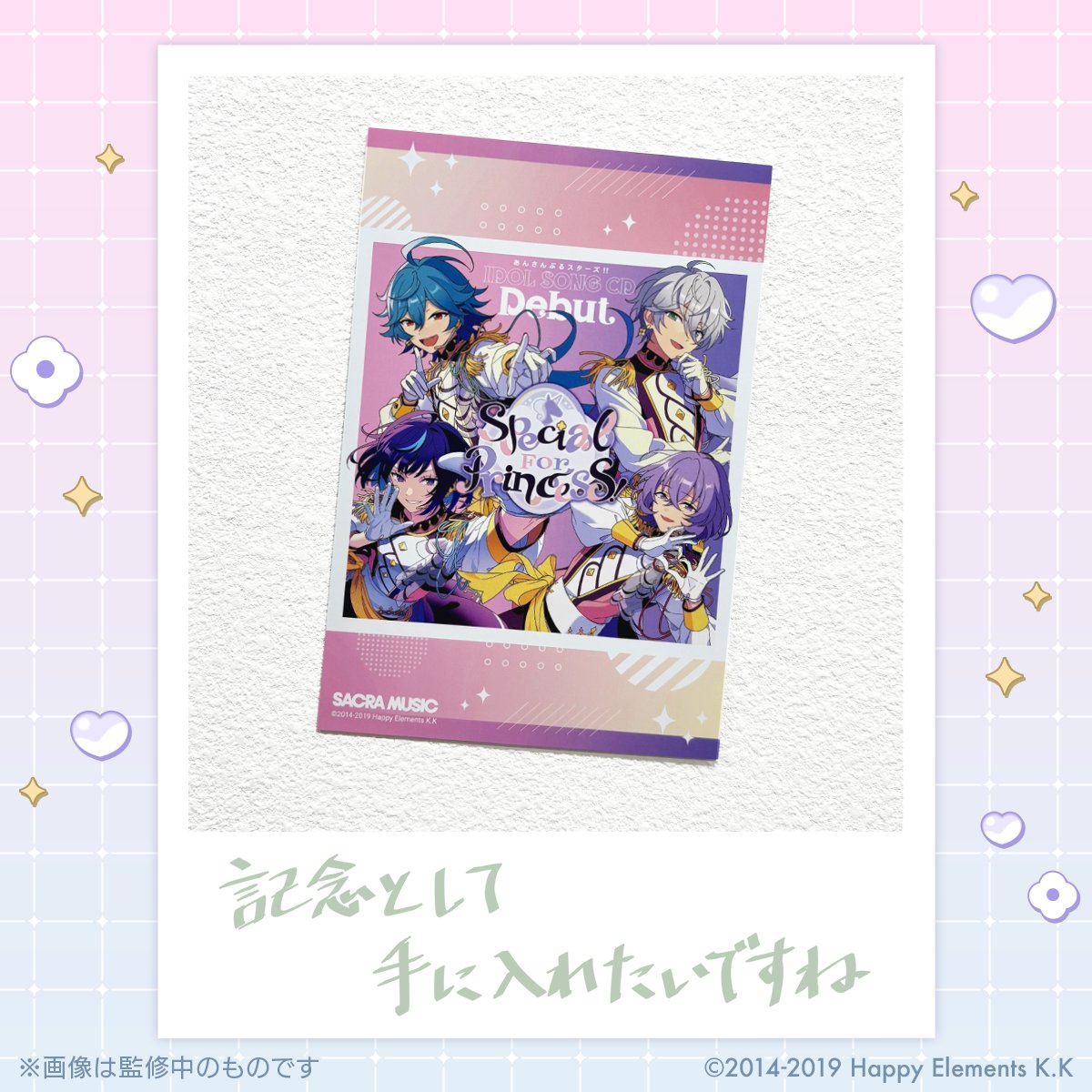 あんスタ エスプリ CD 特典 クリアカード カンナ あんさんぶるスターズ