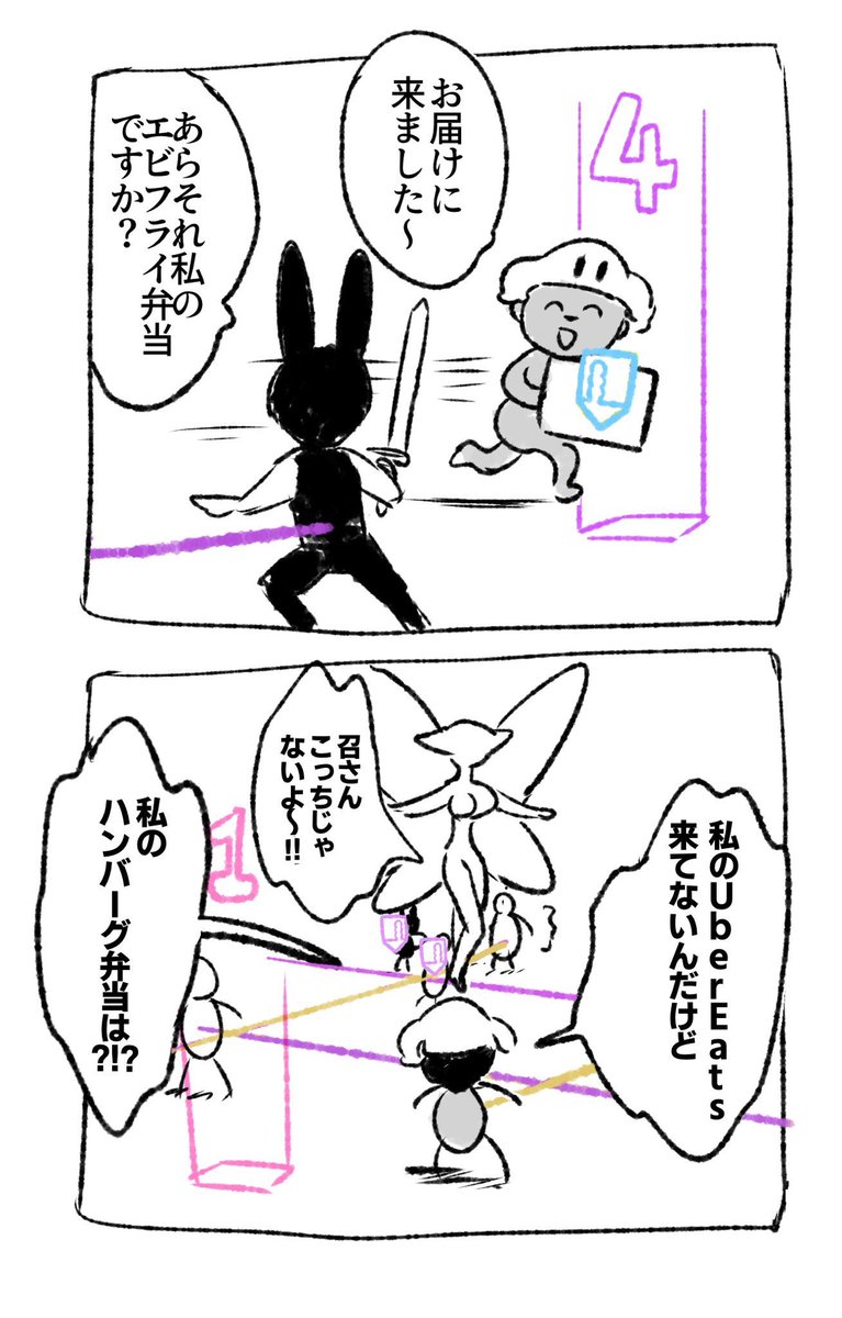 天獄楽しかった… 