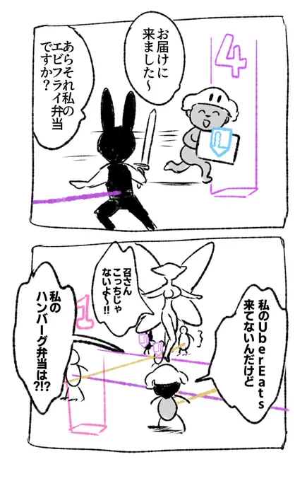 天獄楽しかった… 