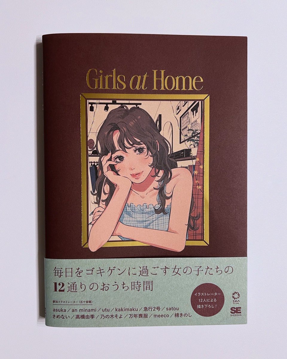 vvkakimakuvv's tweet photo. 書籍掲載のおしらせ📖♡
本日2/20から発売!
『Girls at Home 毎日をゴキゲンに過ごすイラストスタイルブック』に参加させて頂きました✏︎
全ページ描き下ろしです✏︎
是非チェックして下さいね😉♡
#GirlsatHome
https://t.co/1mLkV0t4p0 https://t.co/0sR3cgVL2z