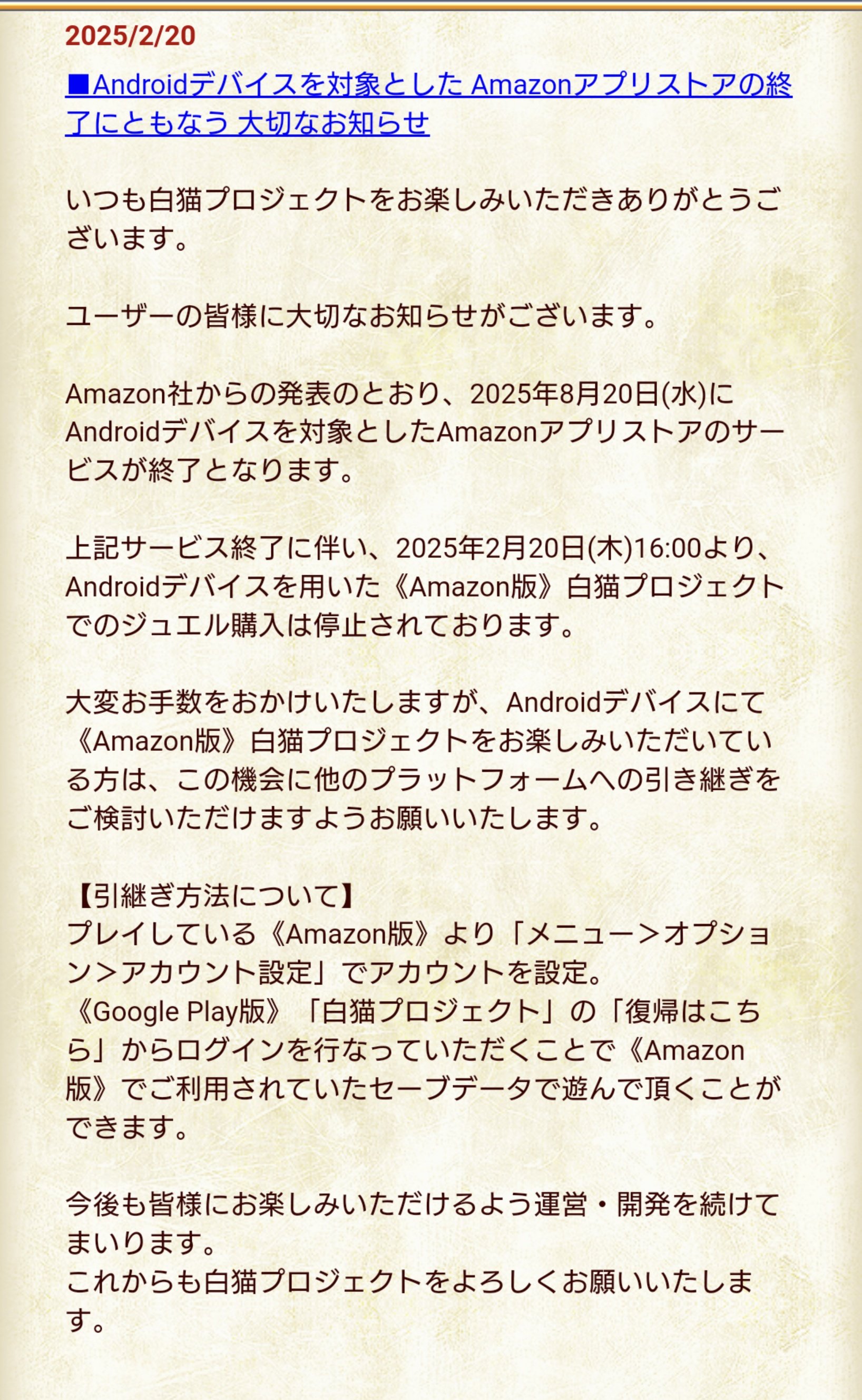 白猫さん専用⭐︎他の方の購入はお控えください メカALICE🐿️ on X: 