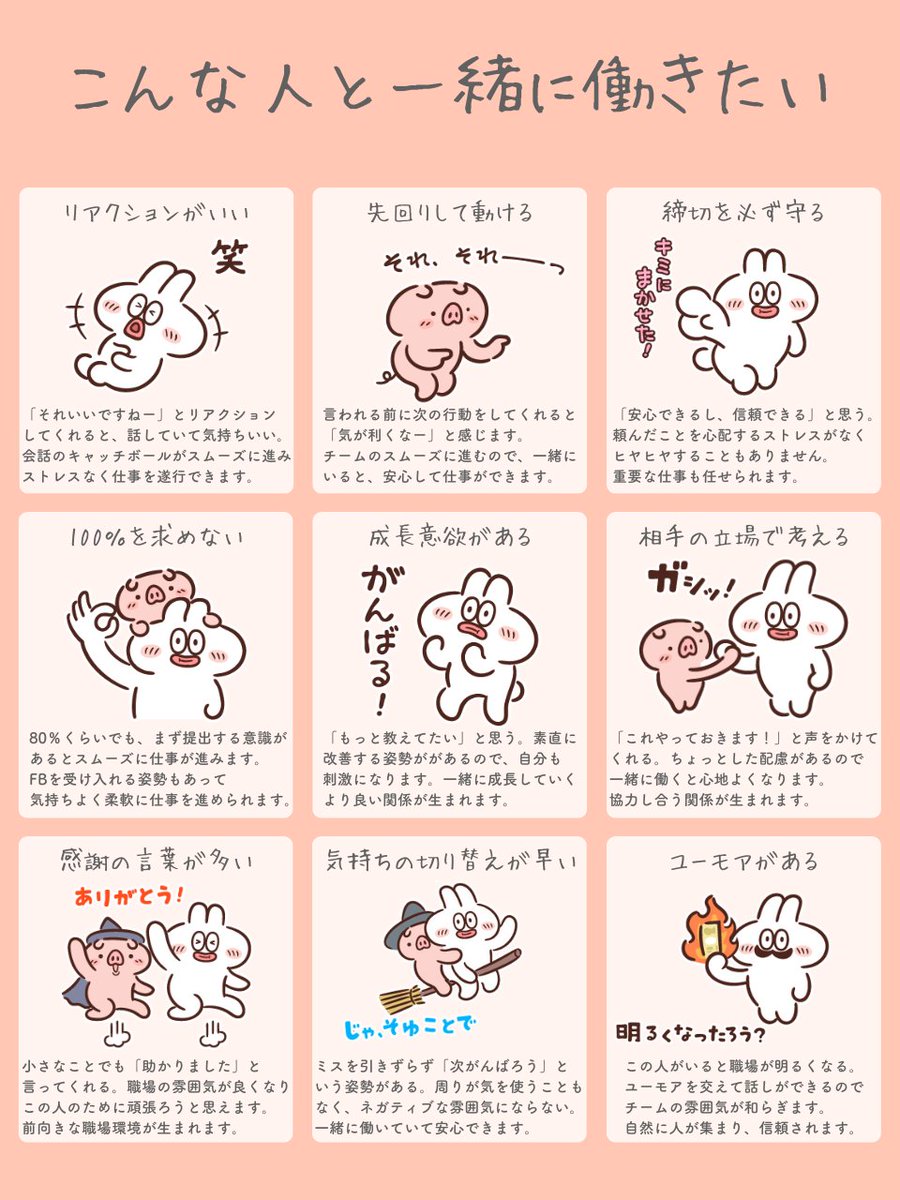 shift_Yassan205's tweet photo. これはマジで覚えて。
愛されるシゴデキになりたきゃ絶対。 https://t.co/pSj1ydYqbr