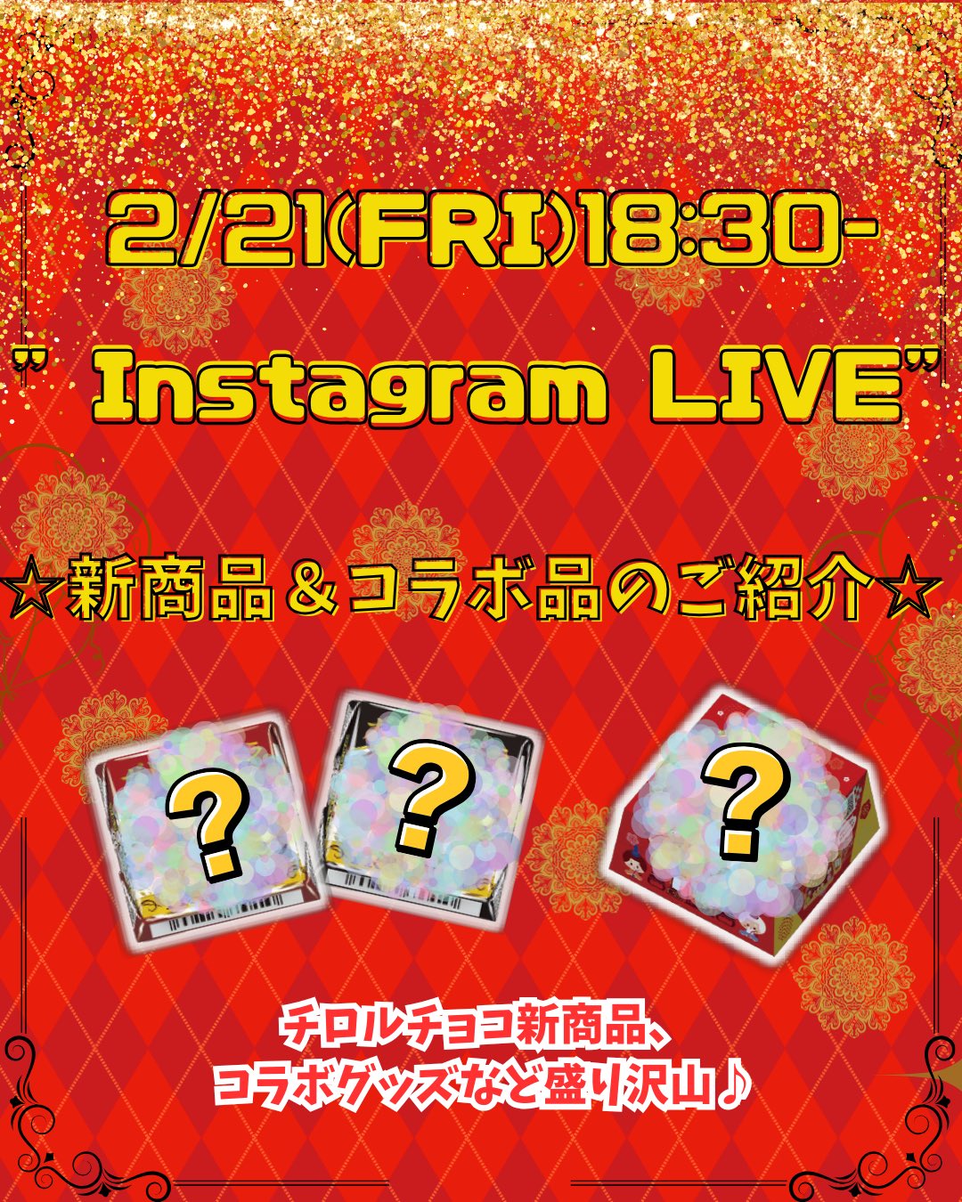 チロル様 リクエスト 2点 まとめ商品 （R様 リクエスト 2点