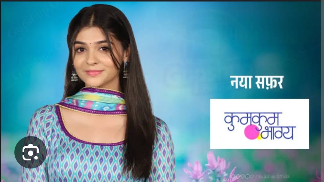 Which serial are you watching ☺️

                   Like for 👍 
           #kumkumBhagya 

           Retweet for 🙌 #KaiseMujheTumMilGaye 

#SritiJha #PranaliRathod