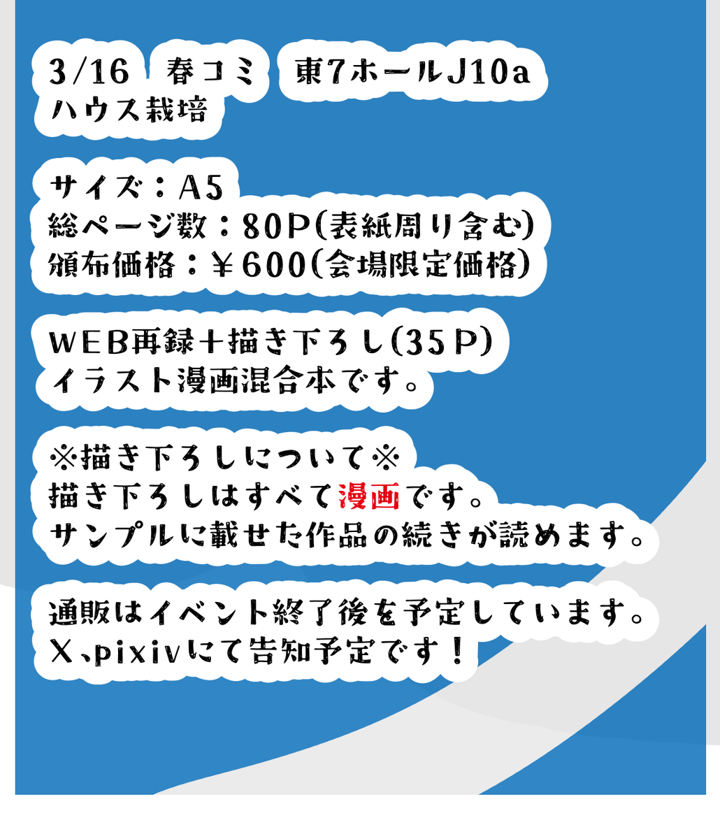 4/4

めっっちゃイトリン愛詰めました。
よろしくお願いいたします!!!! 