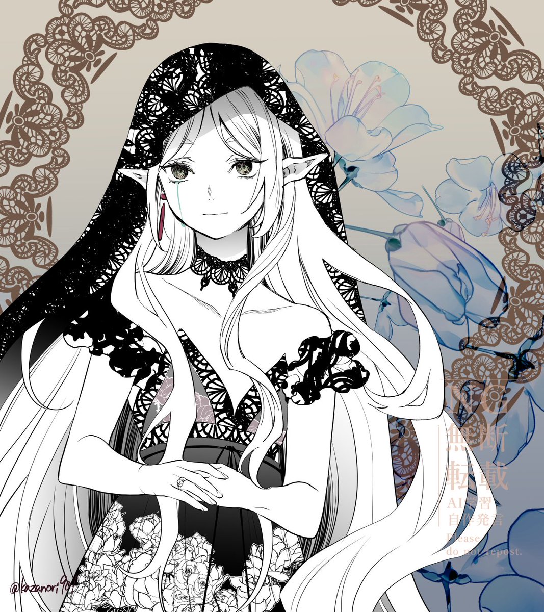 喪服のフリーレン