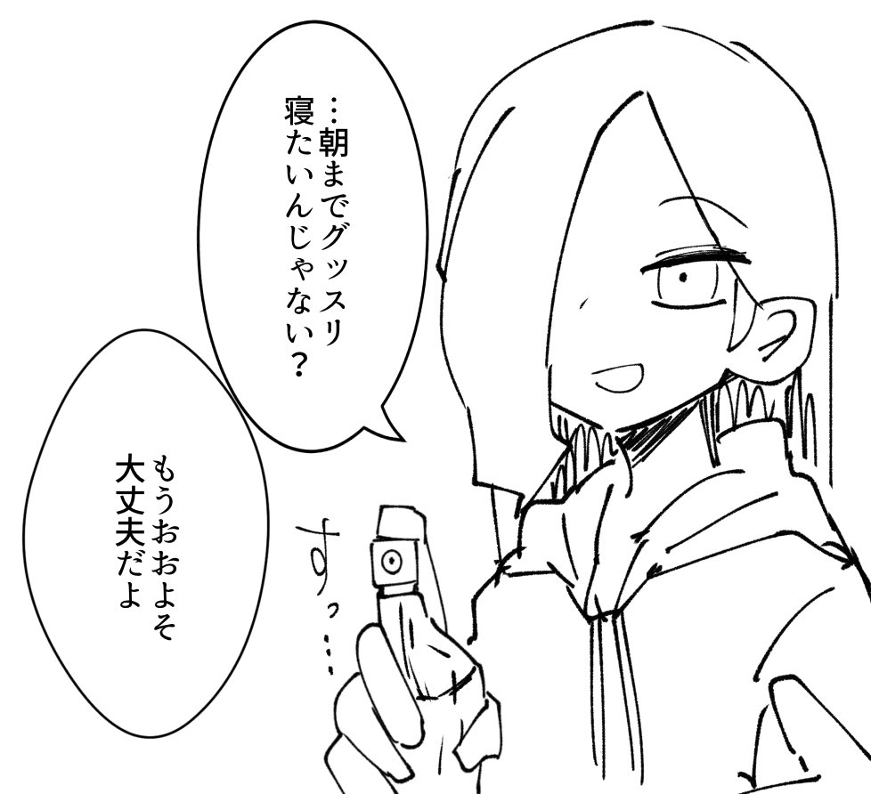 元メスガキ特有の顔してほしいし、
自分で捲っといて段々恥ずかしくなってきててほしい 