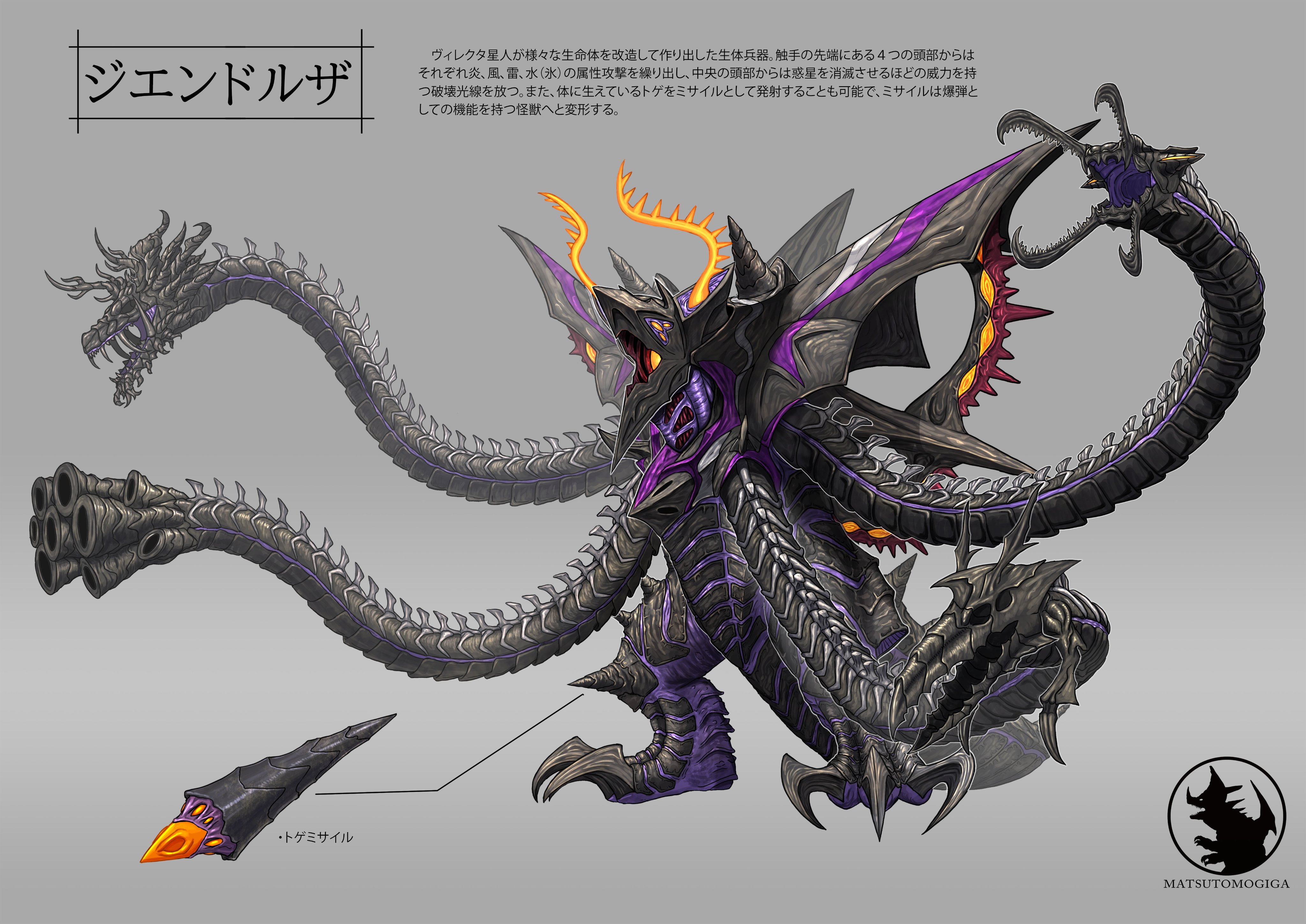 スペシャル特典 マツトモギガ on X:  絵画