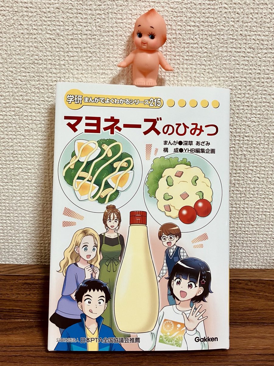 佐藤春夫全集 講談社版 全12巻 佐藤春夫全集 講談社版 全12巻【